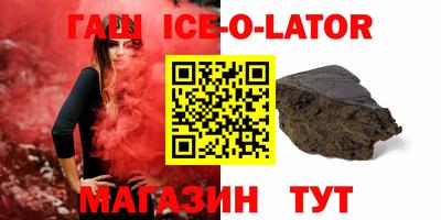 кокаин колумбия Изобильный