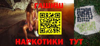 трава Ипатово