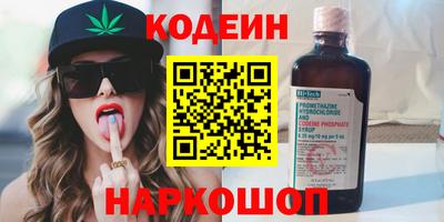 трава Ипатово