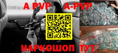 бутик Ирбит