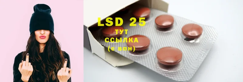 дарк нет состав  Усть-Лабинск  LSD-25 экстази ecstasy 