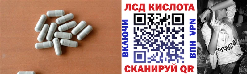 мориарти телеграм  даркнет сайт  Усть-Лабинск  Лсд 25 экстази ecstasy 
