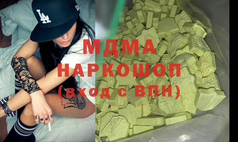 MDMA молли  Усть-Лабинск 