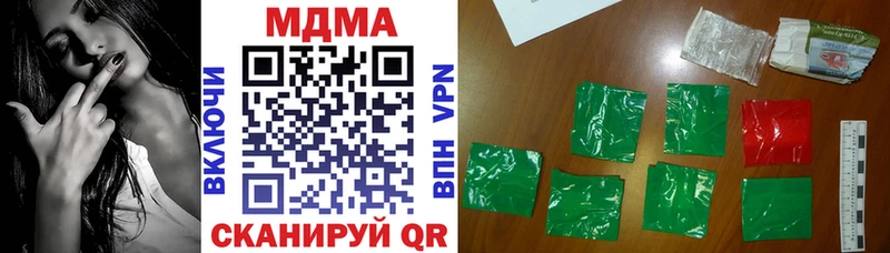 MEGA как войти  Усть-Лабинск  МДМА VHQ 