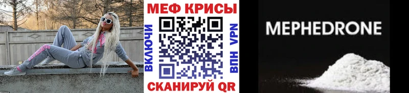 Меф мука  закладки  Усть-Лабинск 