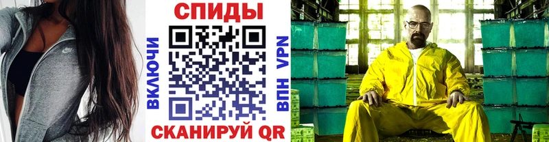Метамфетамин Methamphetamine Усть-Лабинск