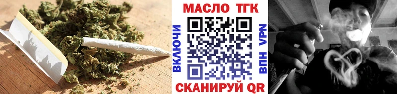 ТГК концентрат купить наркоту Усть-Лабинск