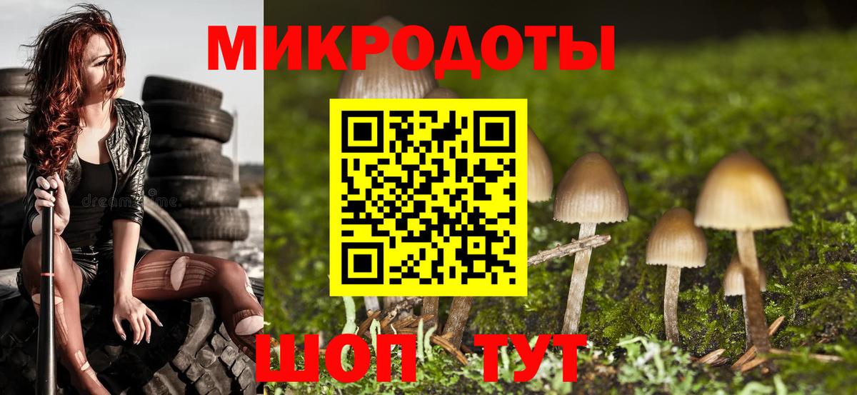 Усть-Лабинск  Галлюциногенные грибы Magic Shrooms  Вход с VPN  Галлюциногенные грибы MAGIC MUSHROOMS 