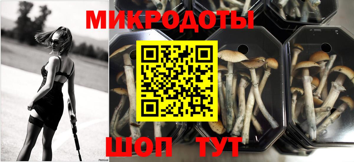 Метамфетамин Усть-Лабинск