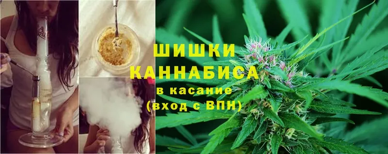 Канабис LSD WEED  где купить наркоту  hydra ссылка  Усть-Лабинск 